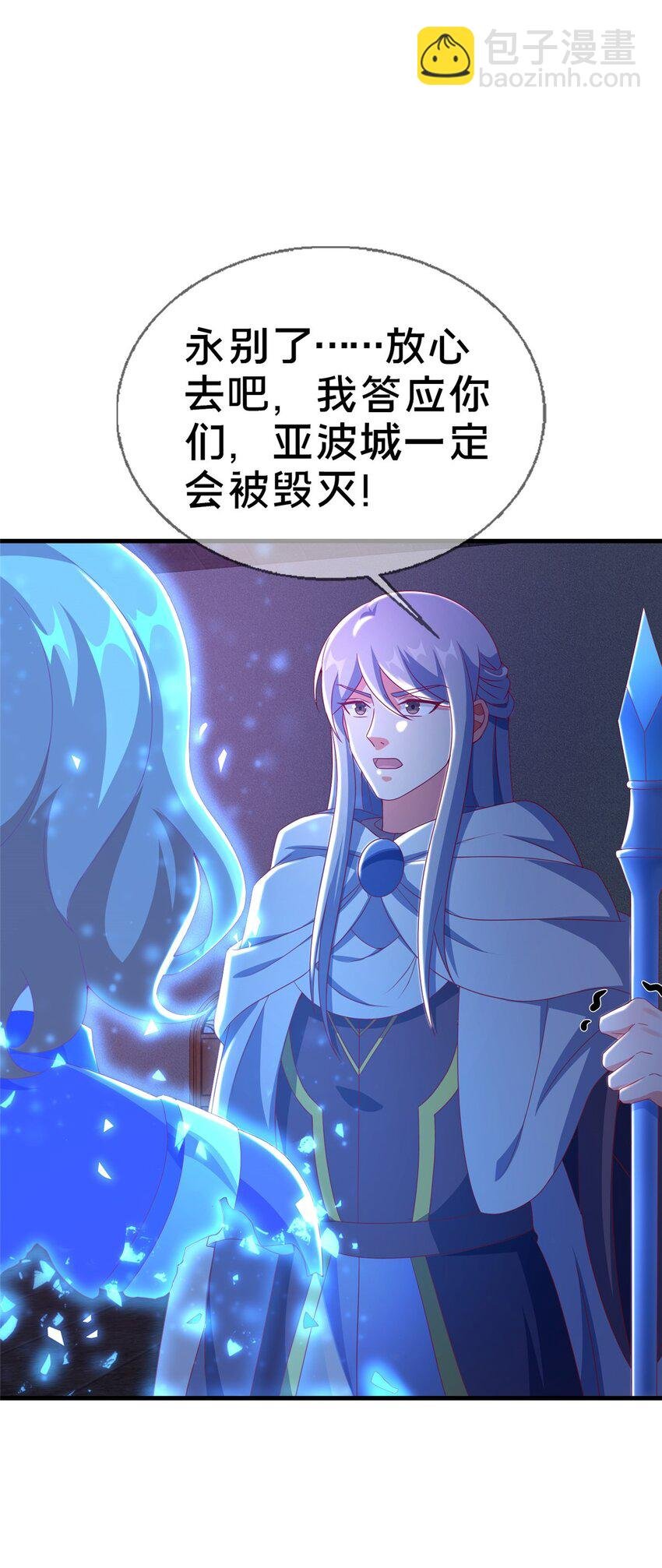 52 舍身