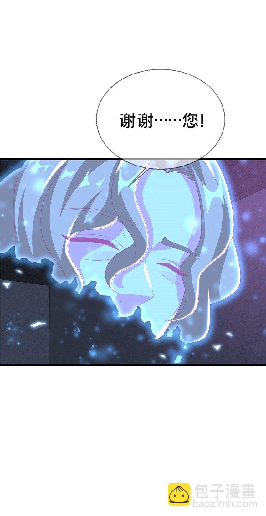 52 舍身