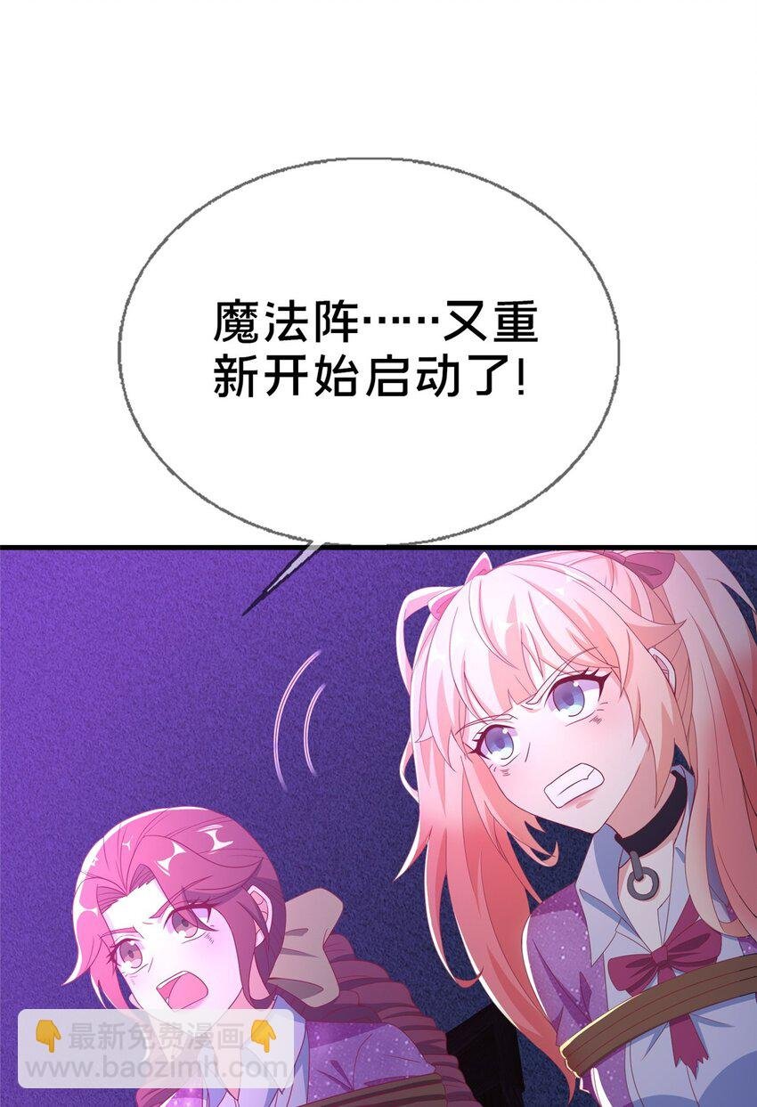 52 舍身