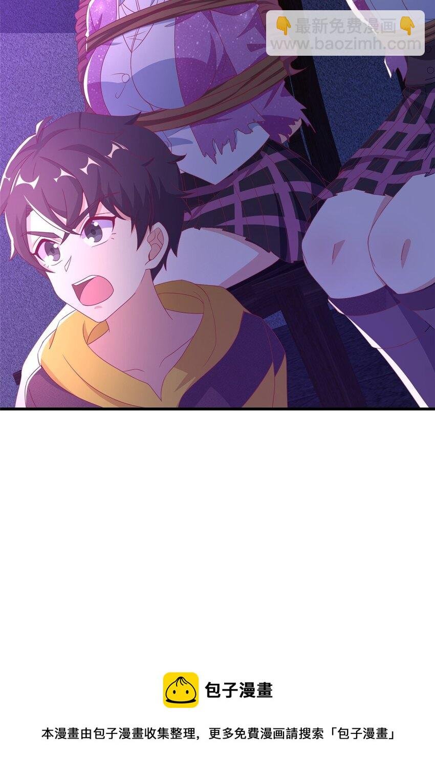 52 舍身