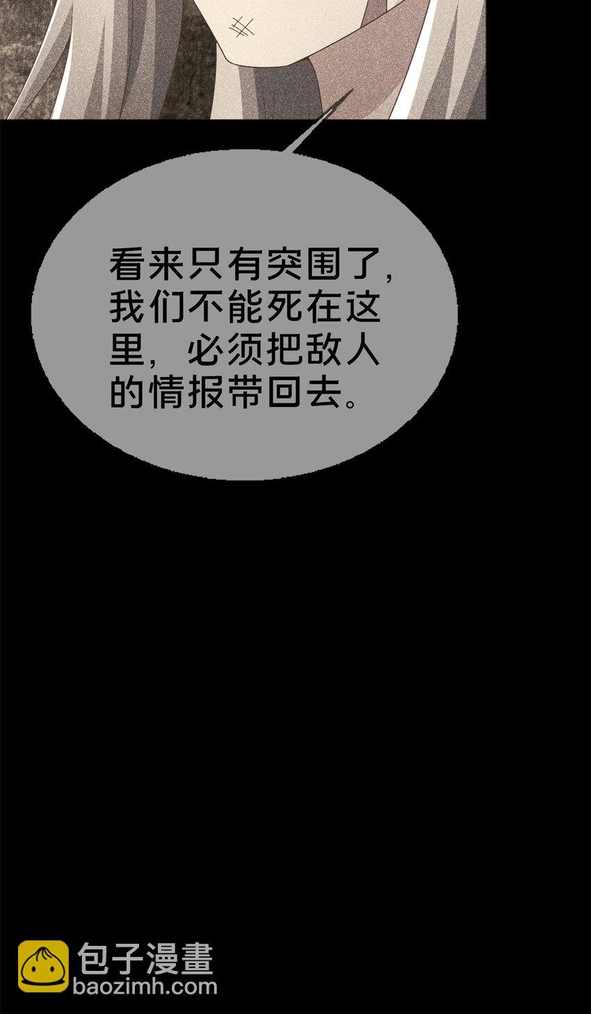53 拜尔德