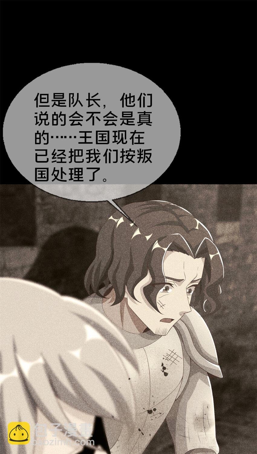 53 拜尔德