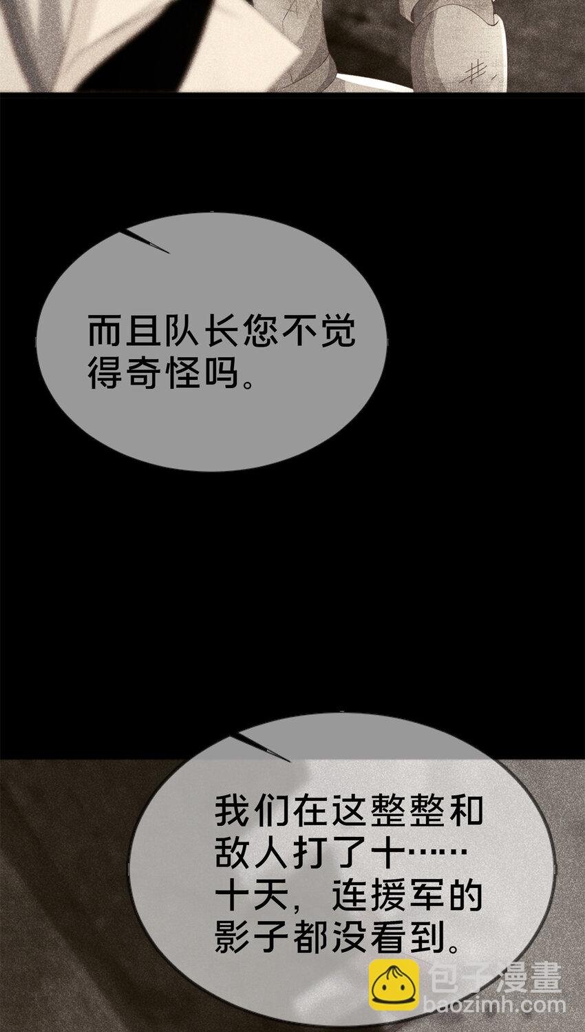 53 拜尔德