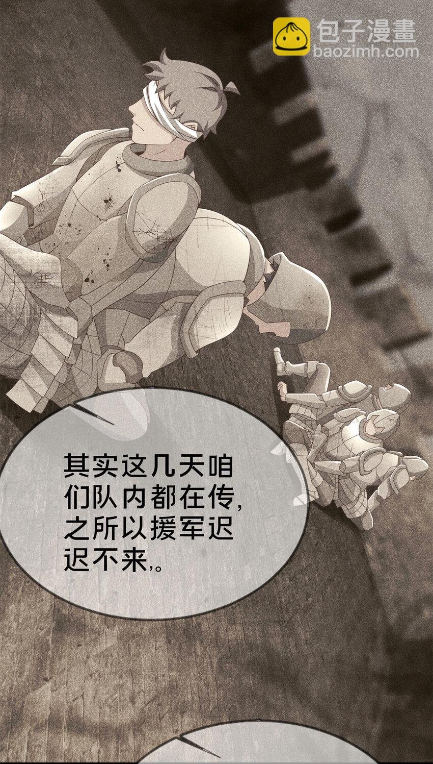 53 拜尔德