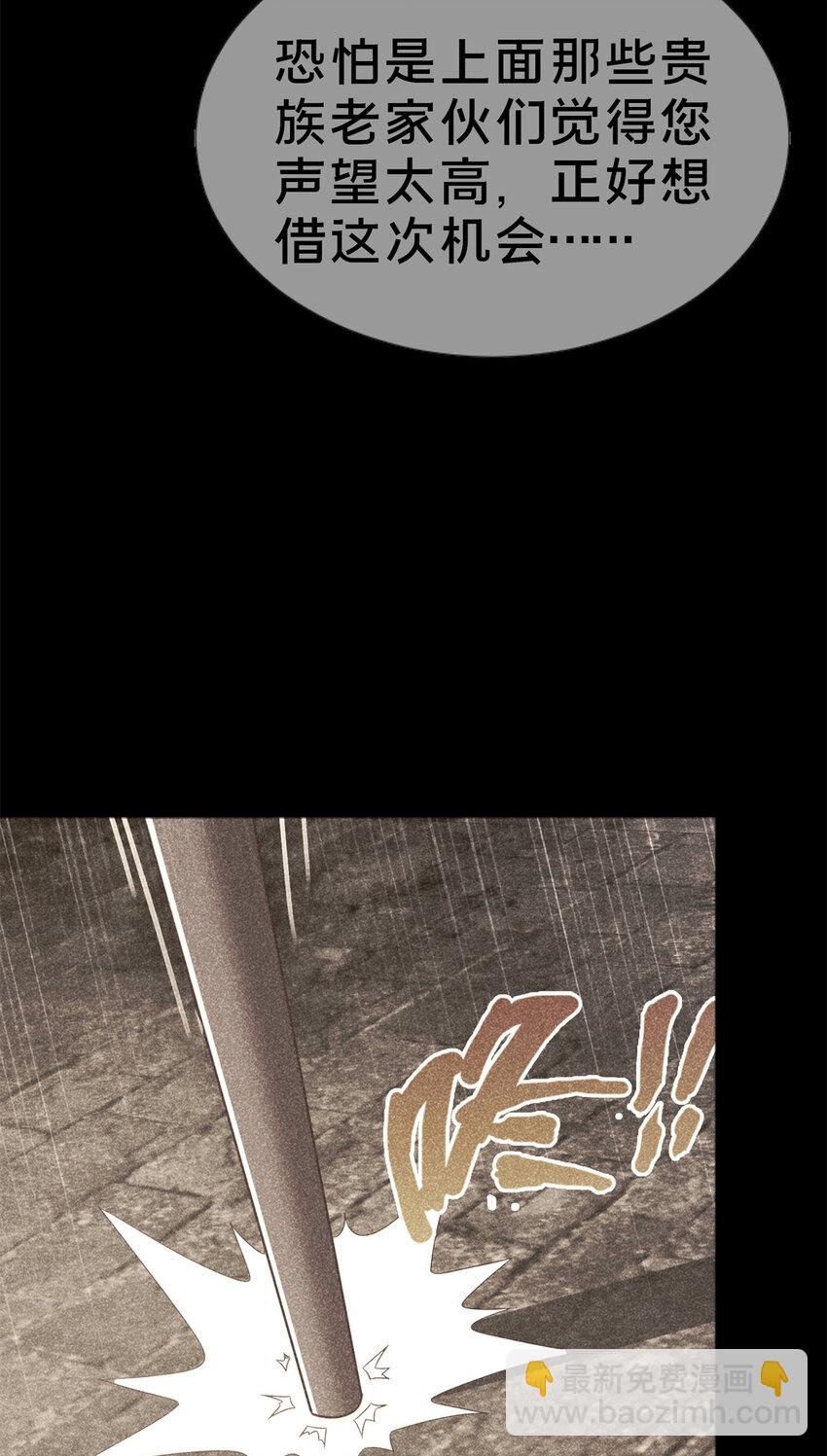 53 拜尔德