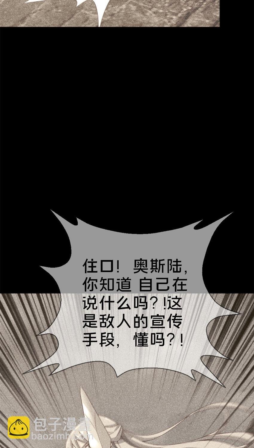 53 拜尔德