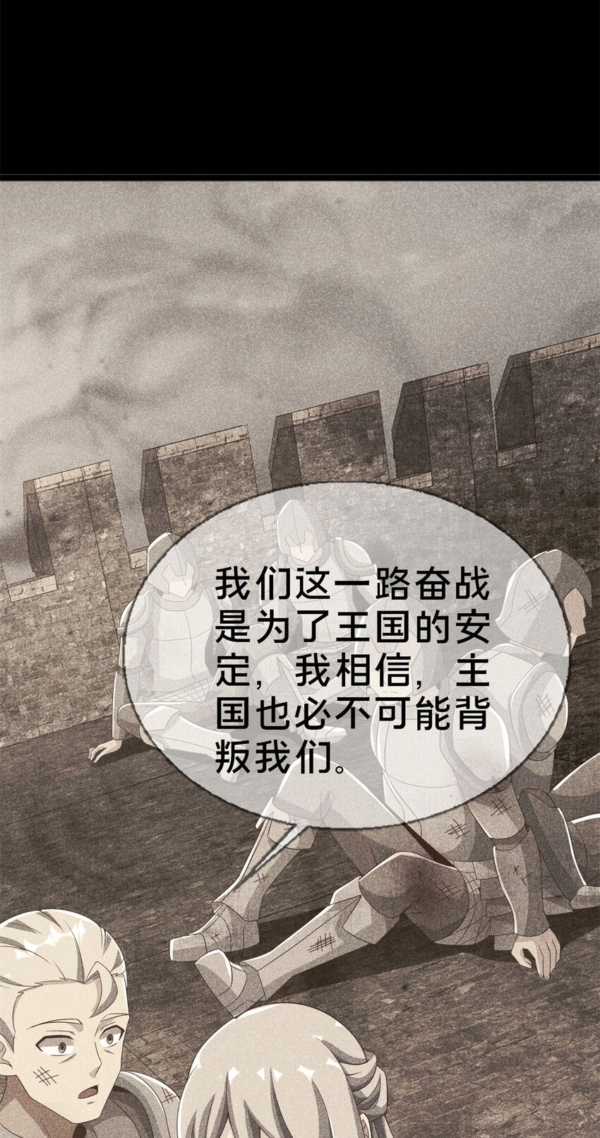 53 拜尔德