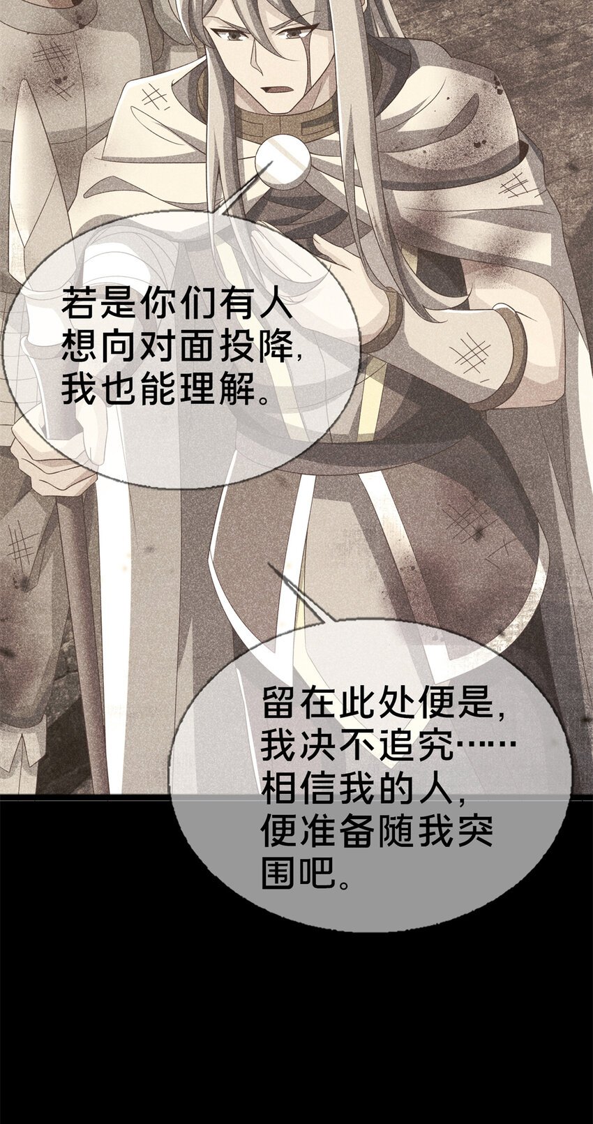53 拜尔德