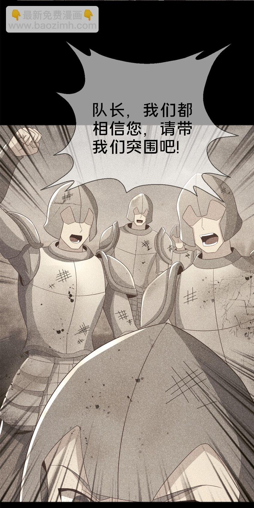 53 拜尔德