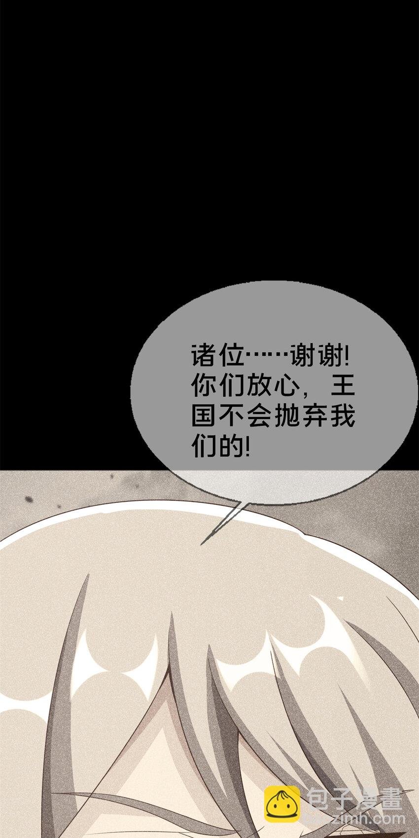 53 拜尔德
