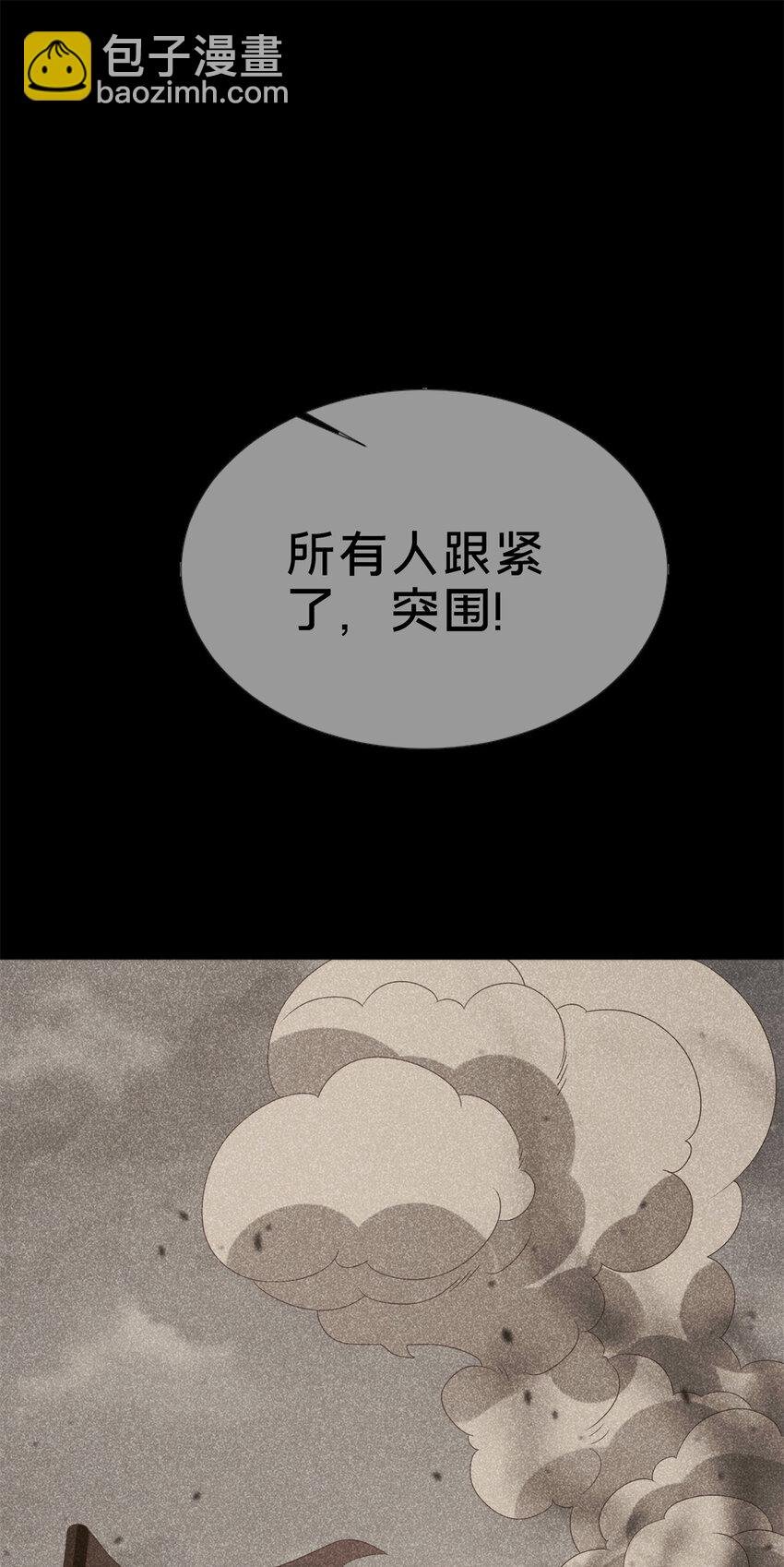 53 拜尔德