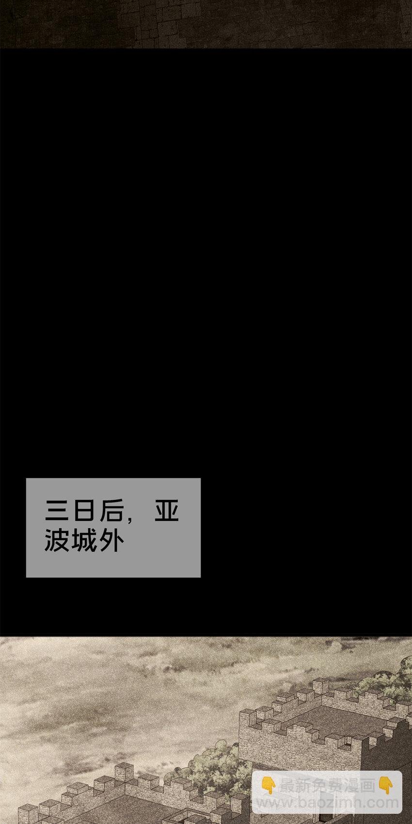 53 拜尔德