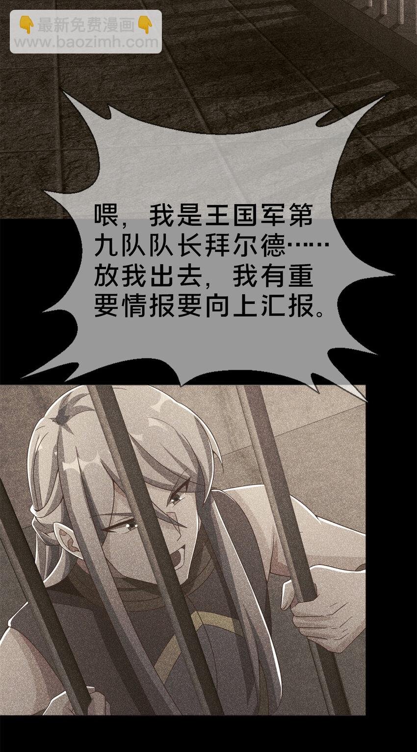 53 拜尔德