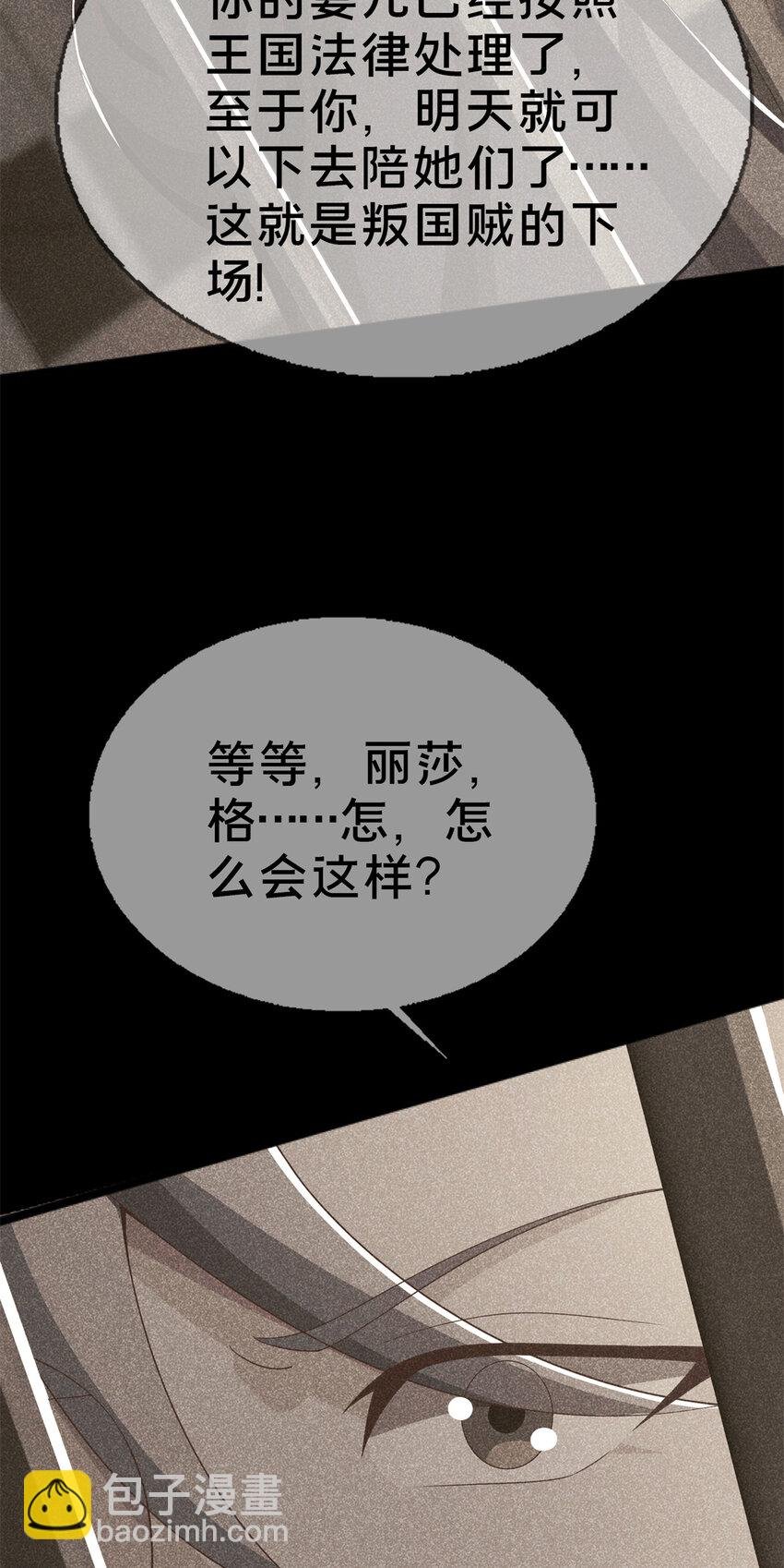 53 拜尔德