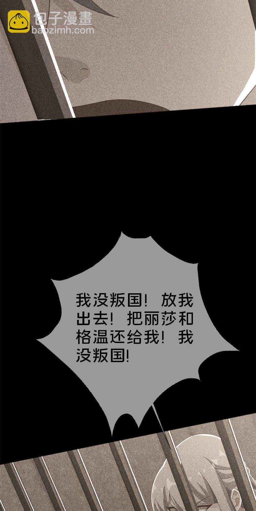 53 拜尔德
