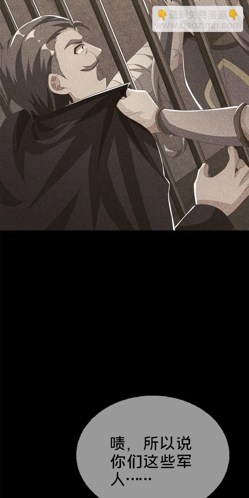 53 拜尔德