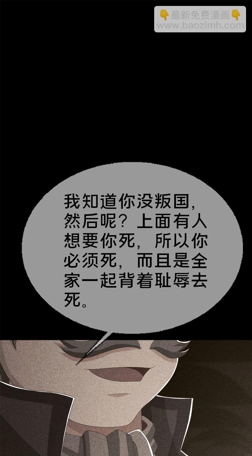 53 拜尔德