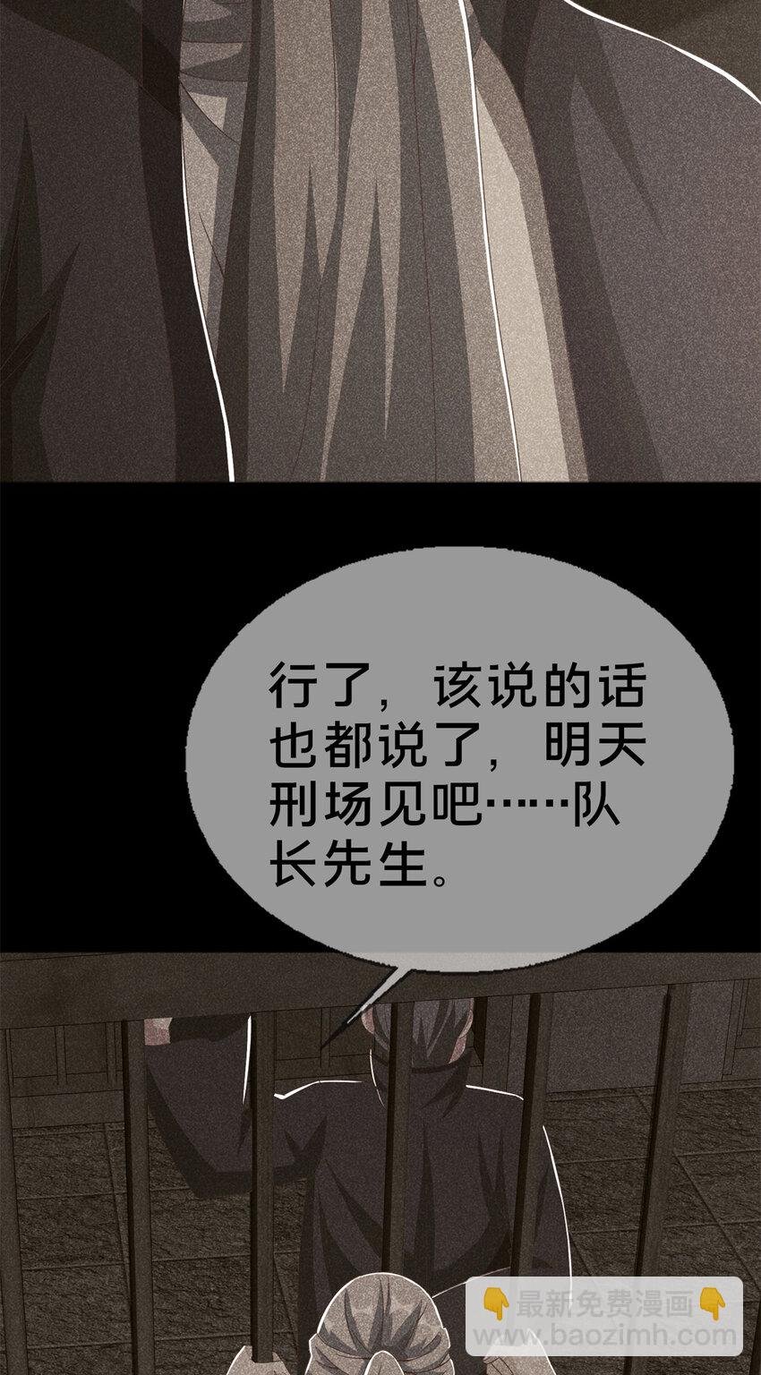 53 拜尔德