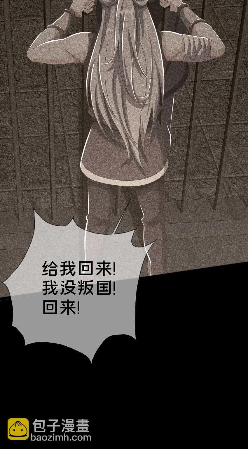53 拜尔德