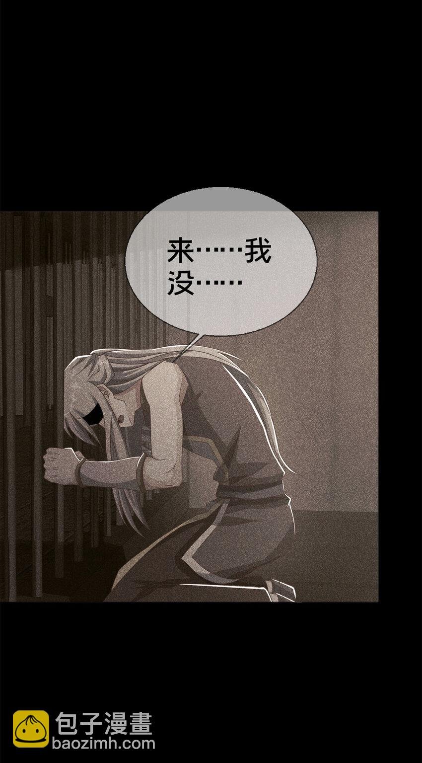 53 拜尔德