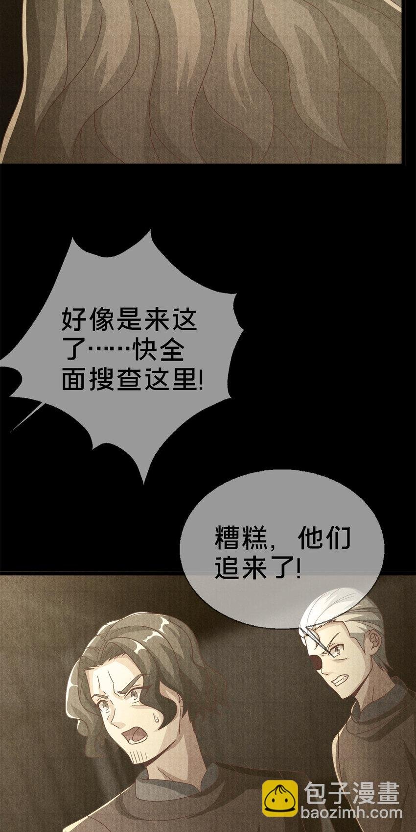 53 拜尔德