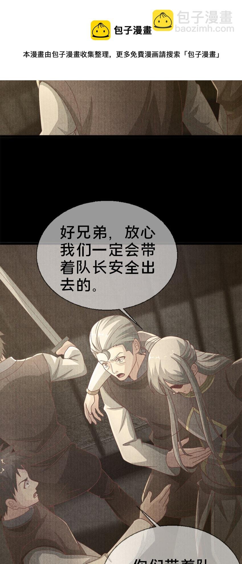 53 拜尔德