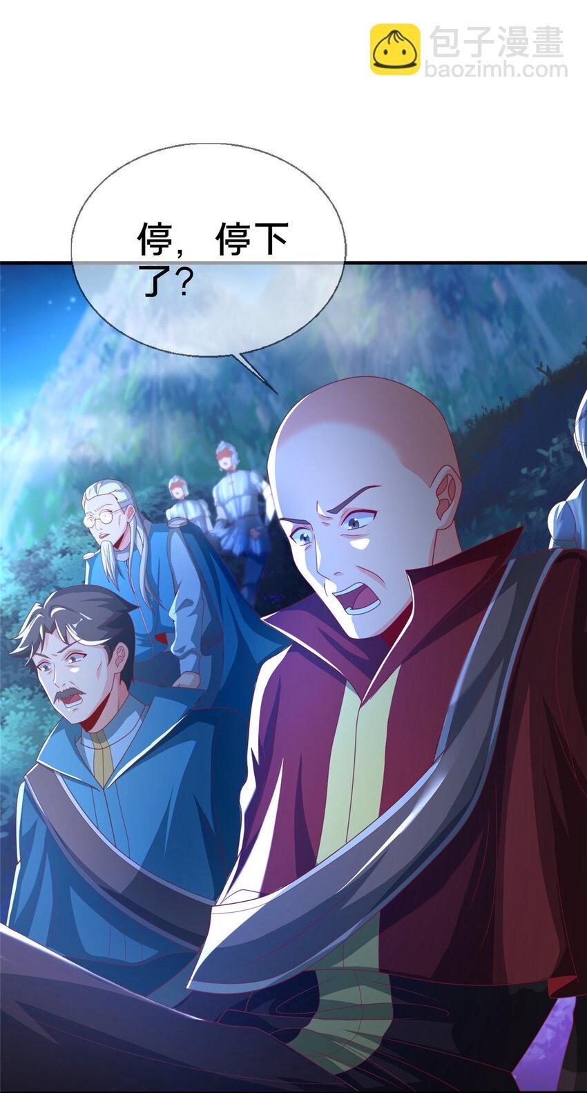 55 元素控制权