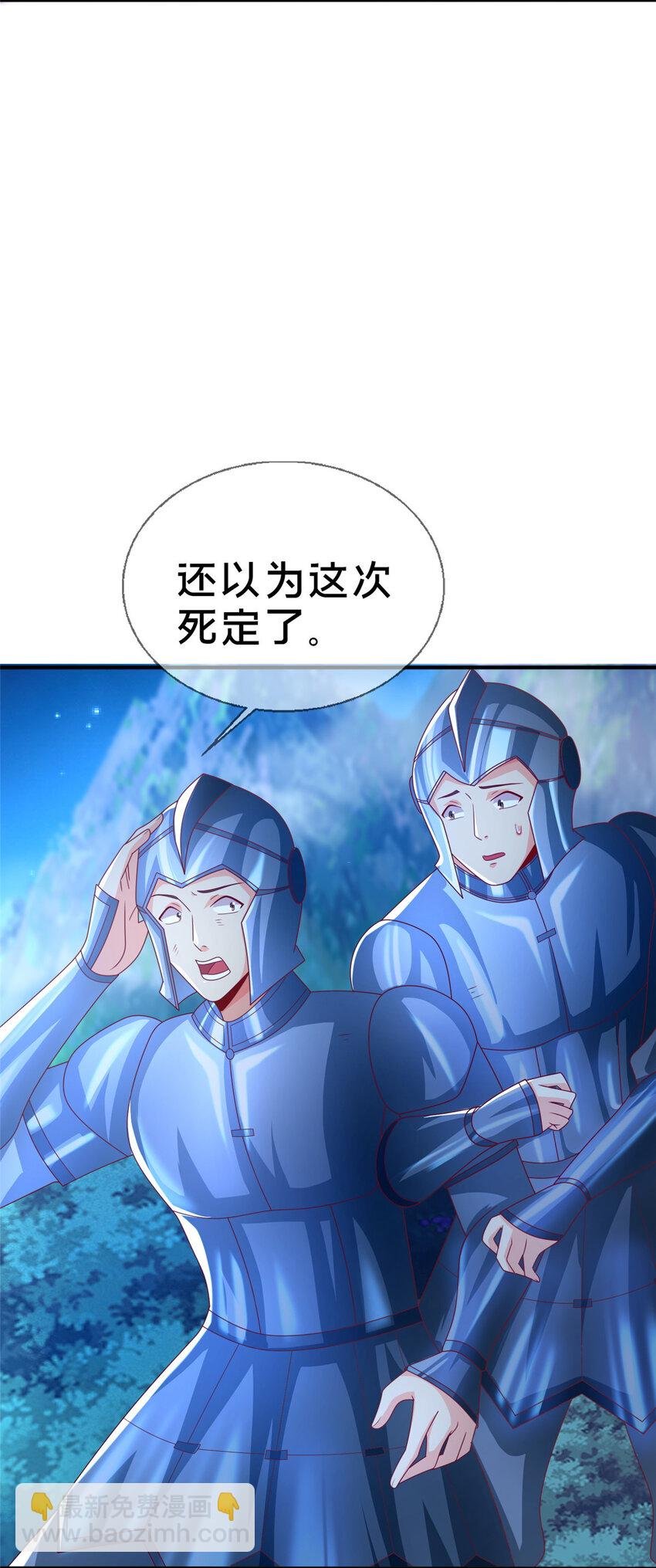55 元素控制权