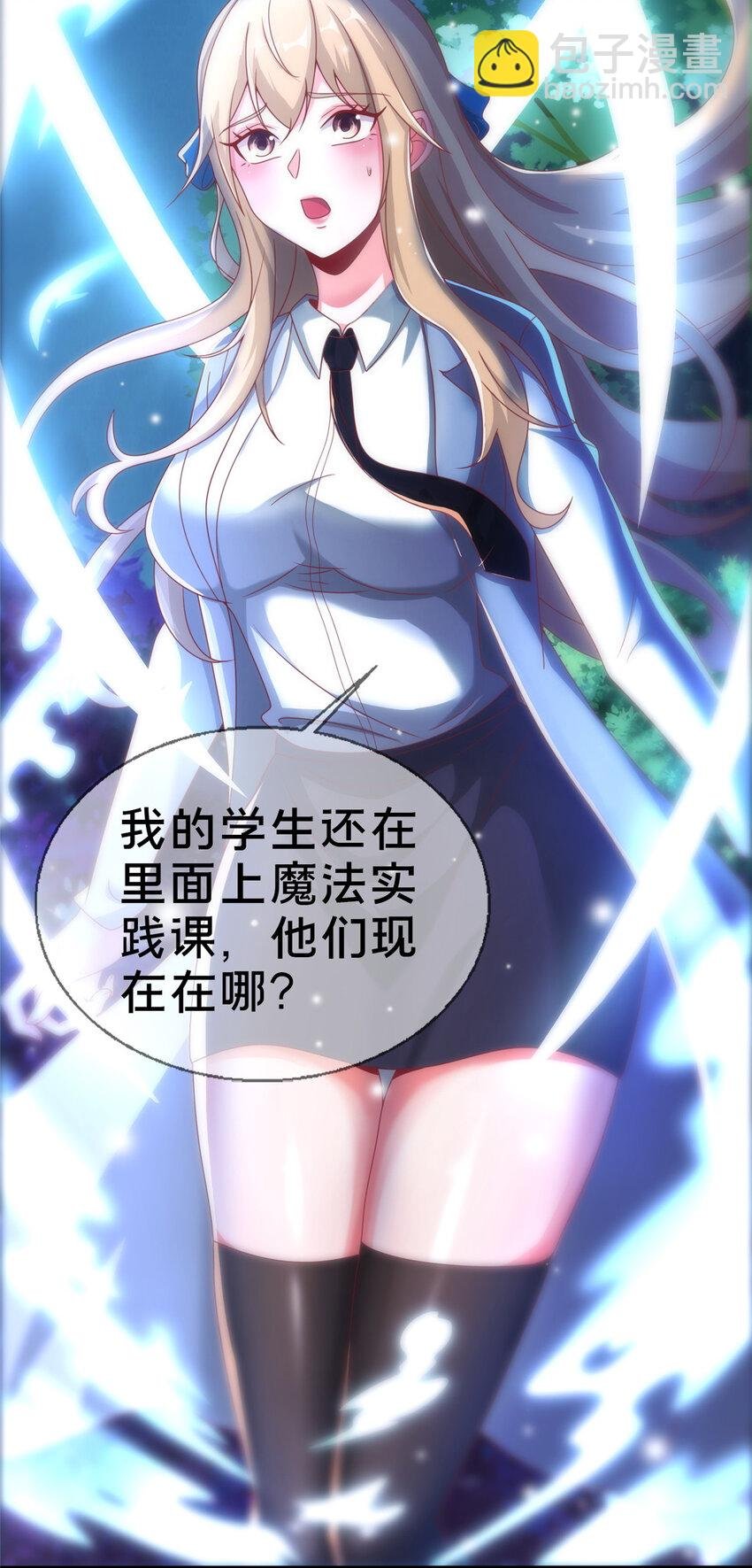 55 元素控制权