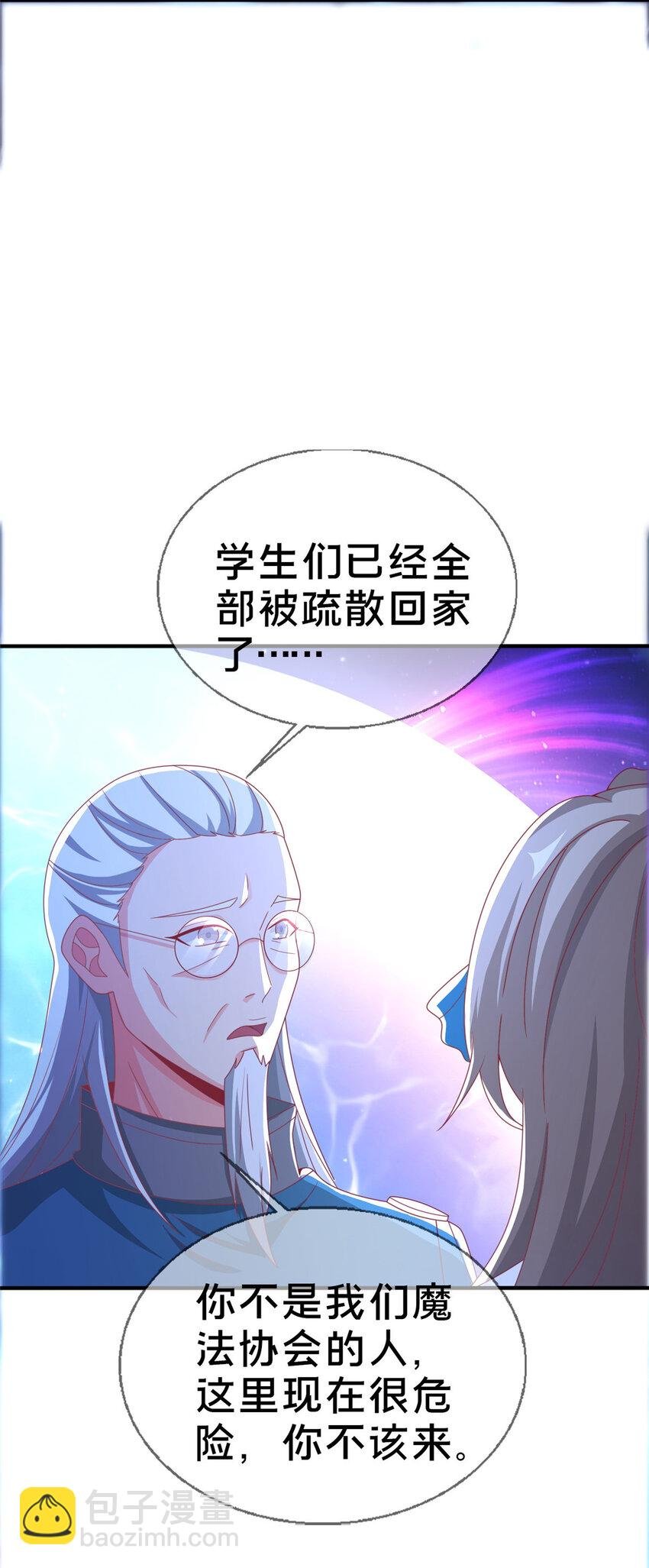 55 元素控制权