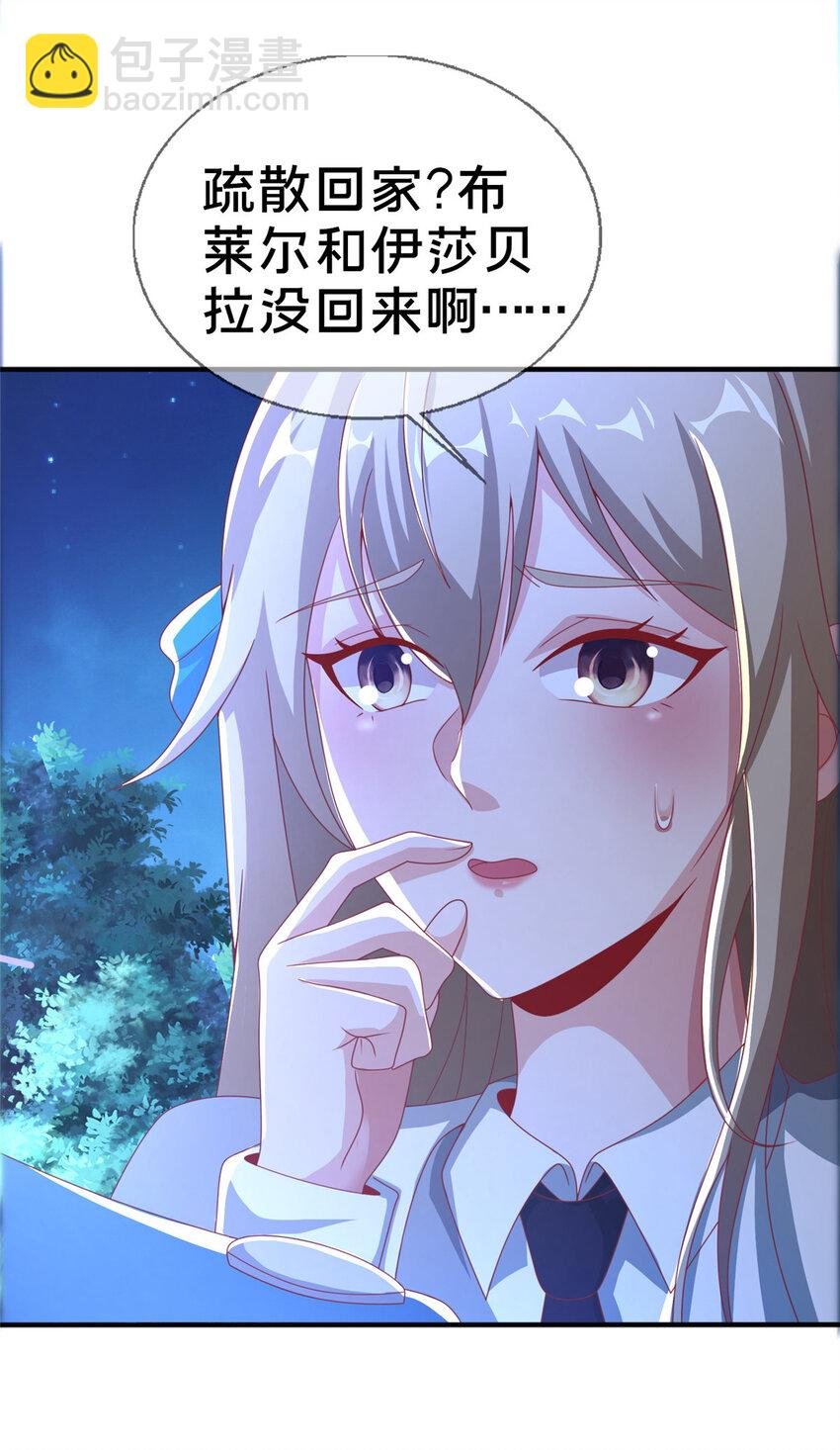 55 元素控制权