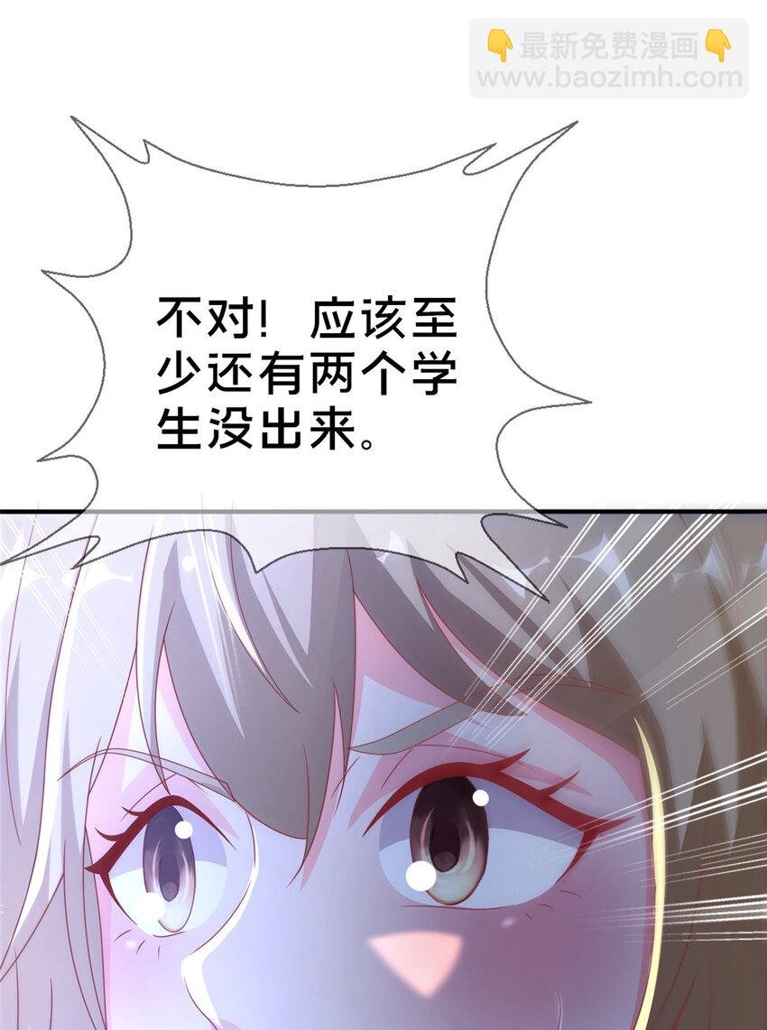 55 元素控制权