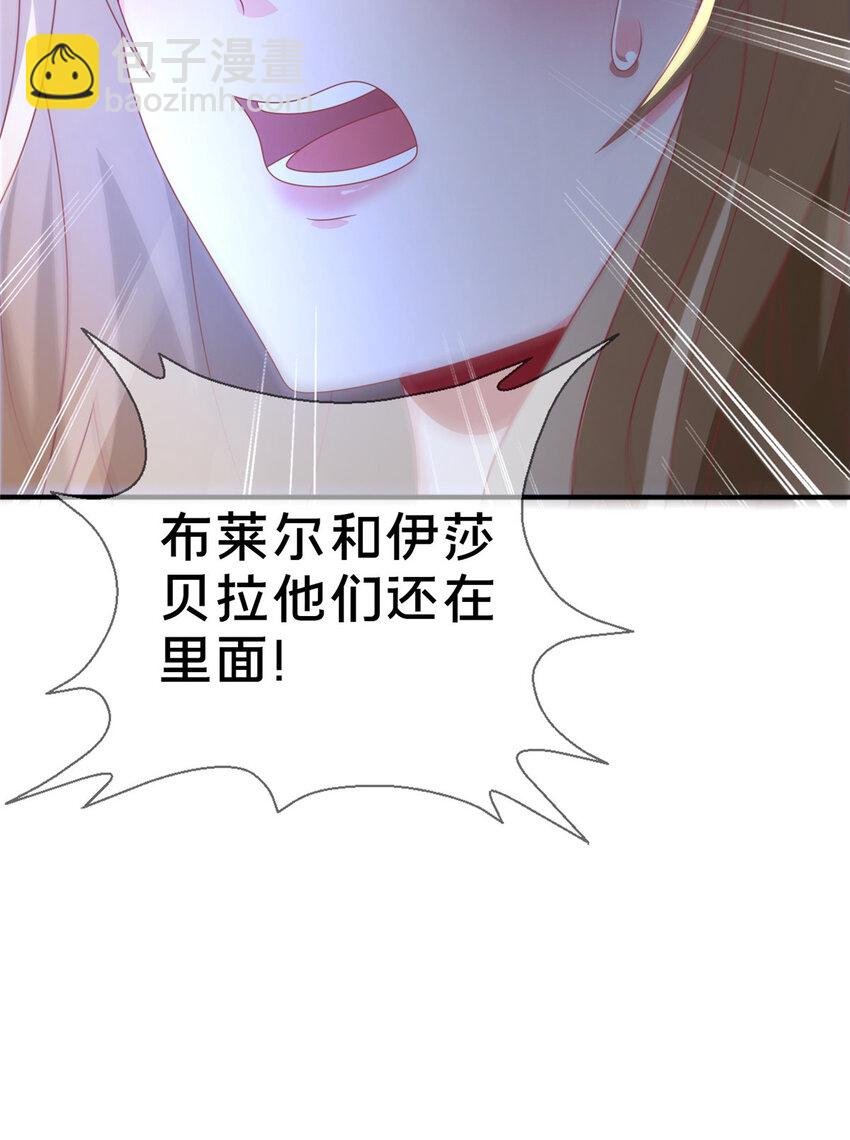 55 元素控制权