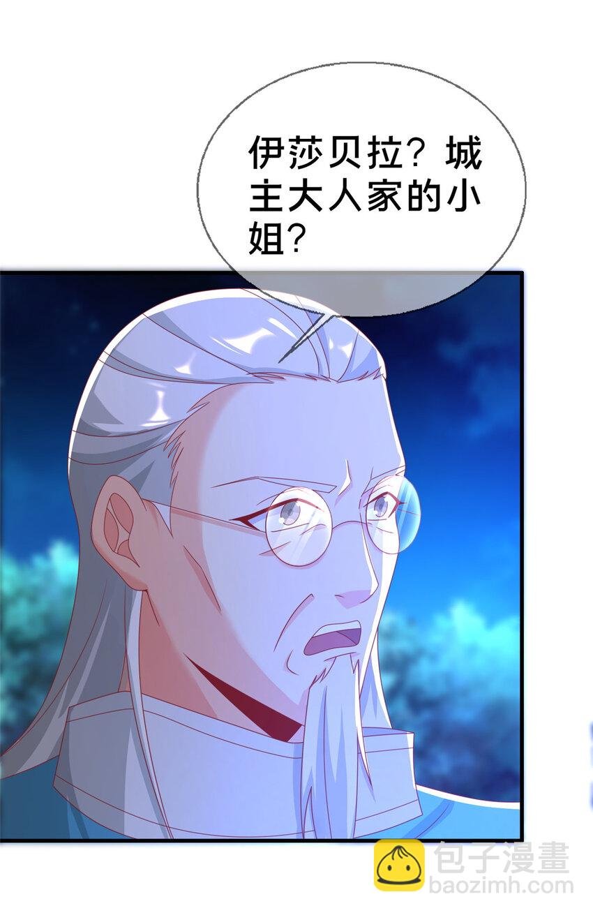 55 元素控制权