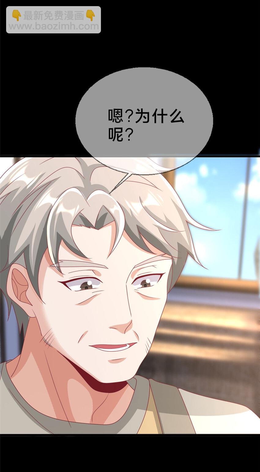 55 元素控制权