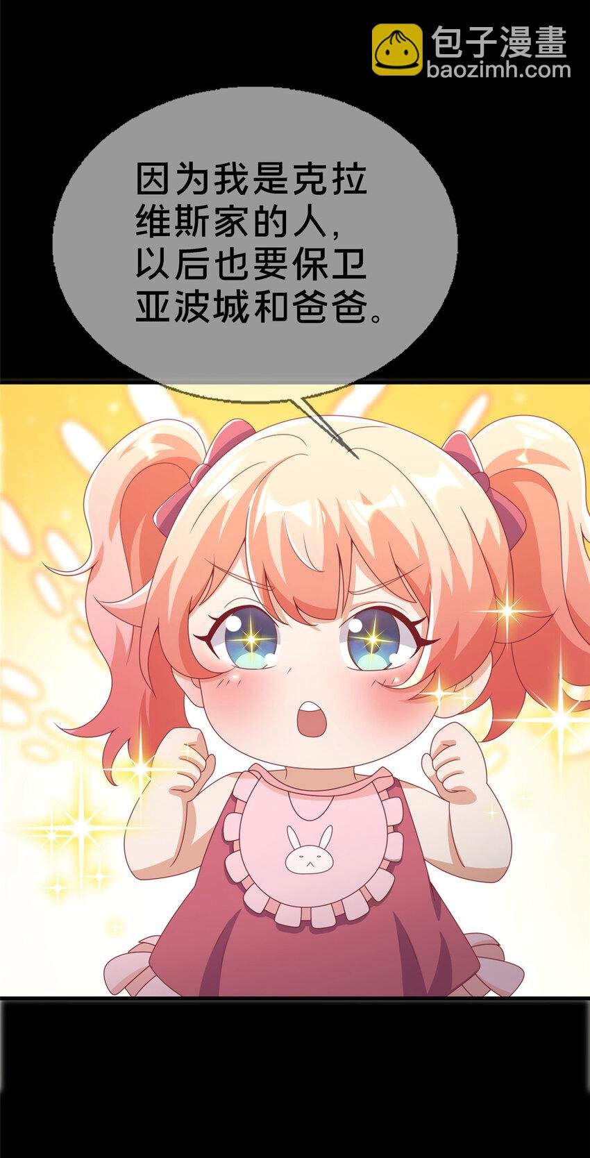 55 元素控制权