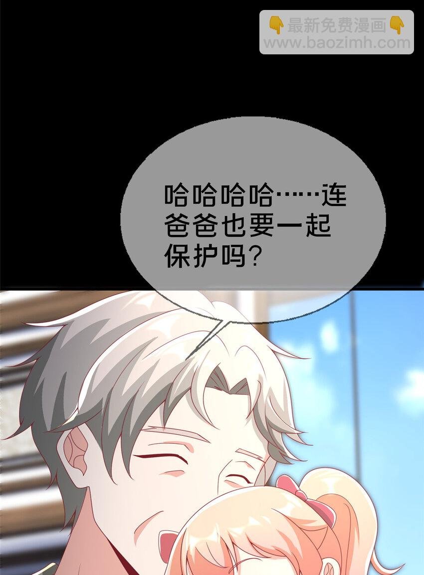 55 元素控制权