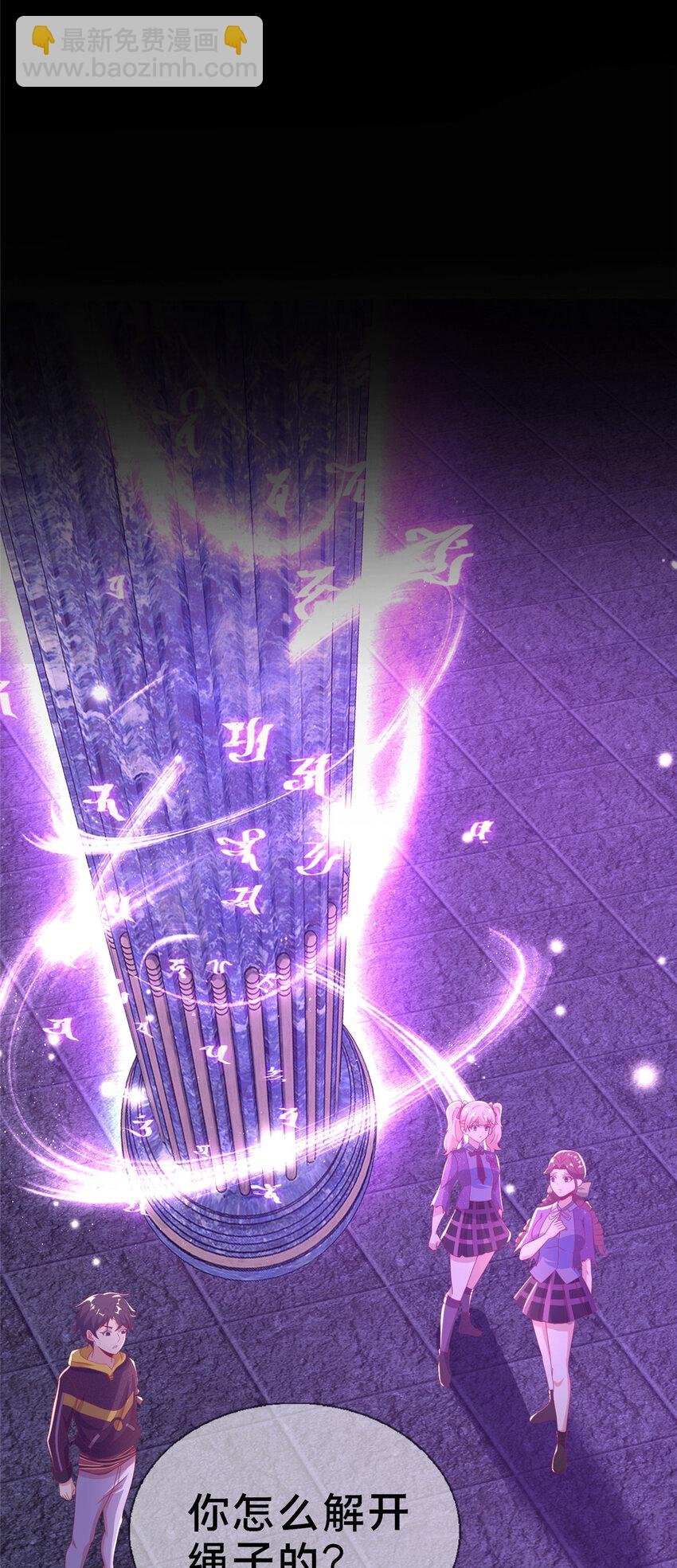 55 元素控制权