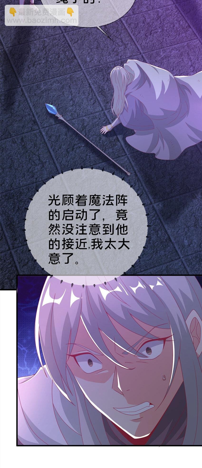 55 元素控制权