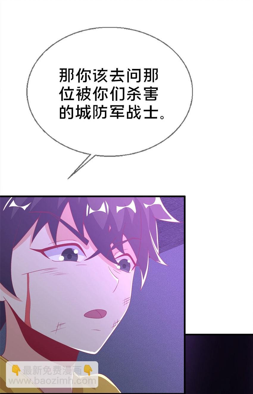 55 元素控制权