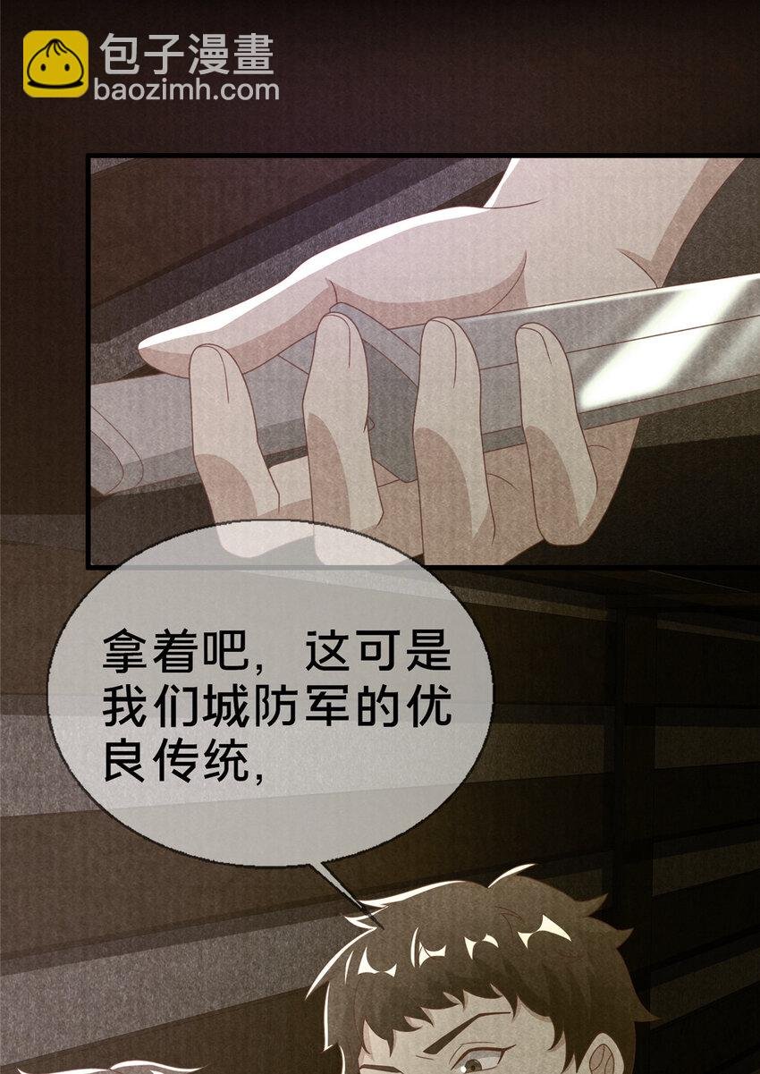 55 元素控制权