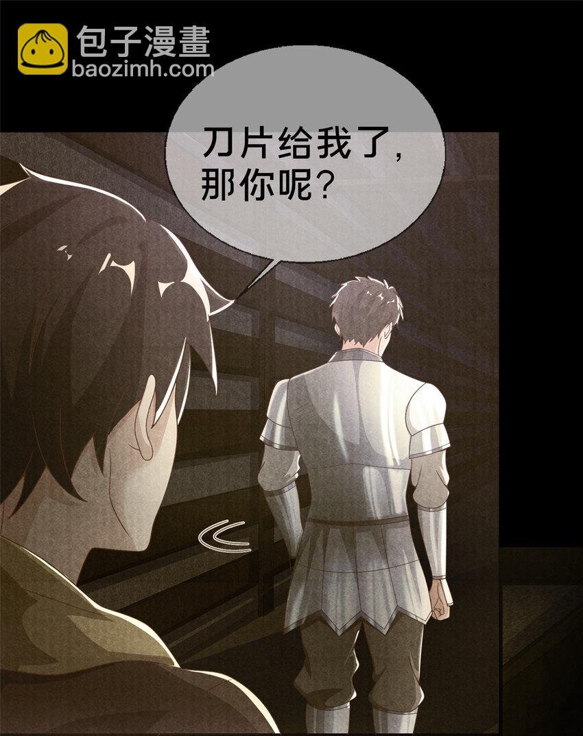 55 元素控制权