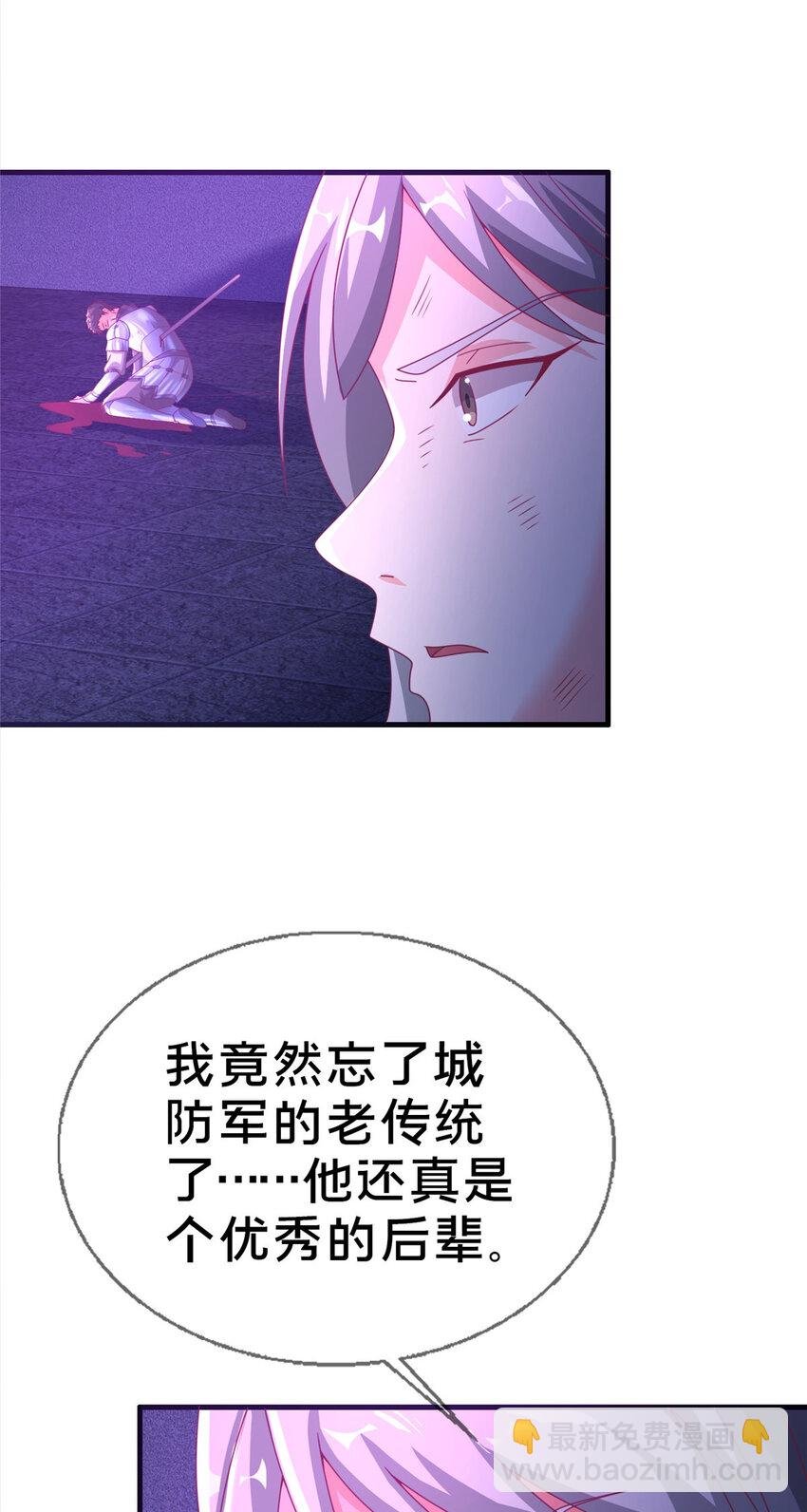 55 元素控制权