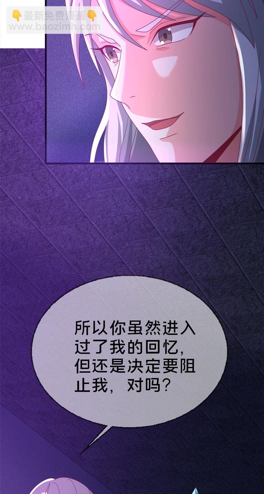 55 元素控制权