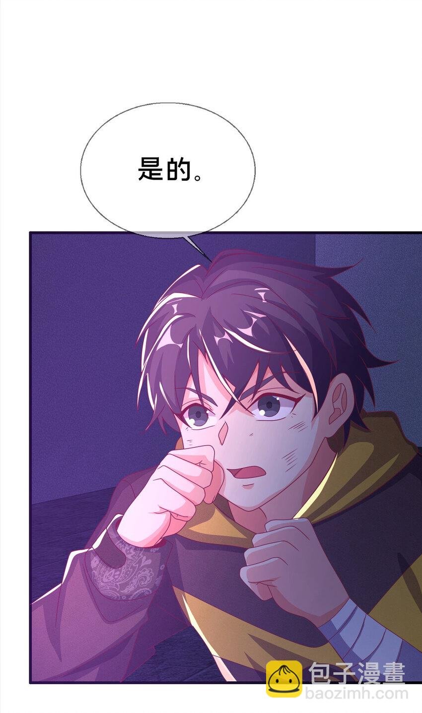 55 元素控制权