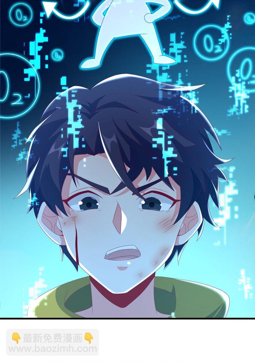 55 元素控制权