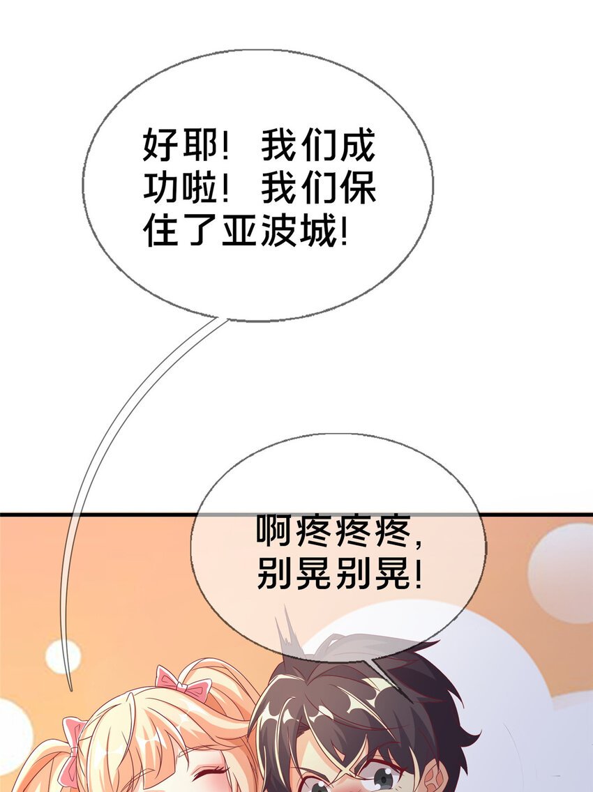 56 真空状态