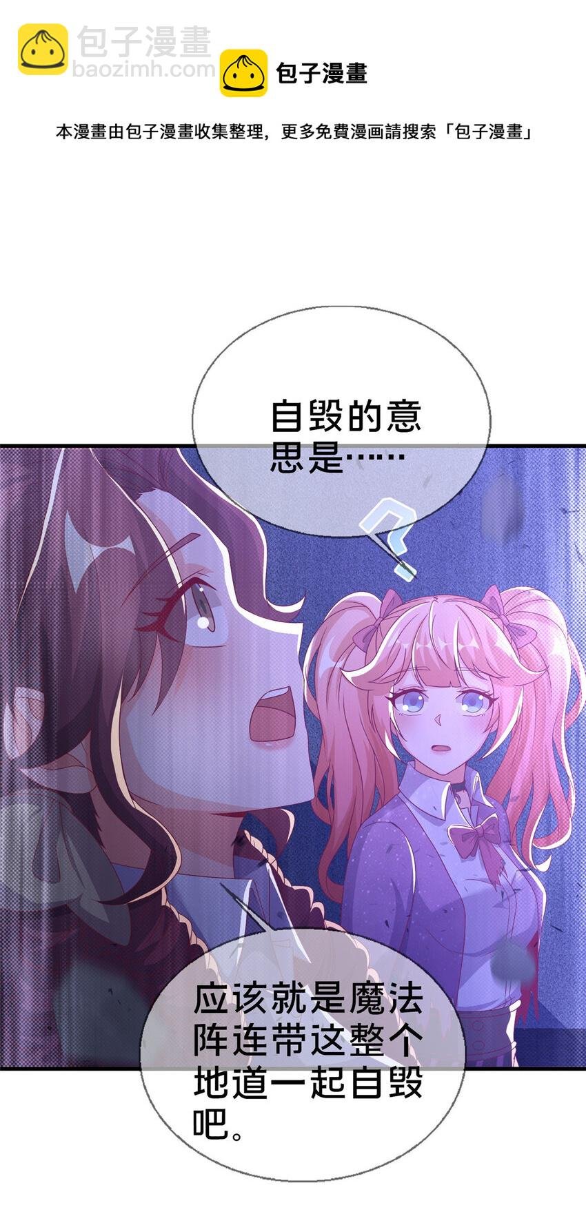 56 真空状态