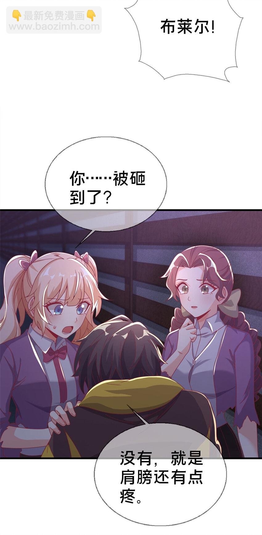57 这就见父母了？