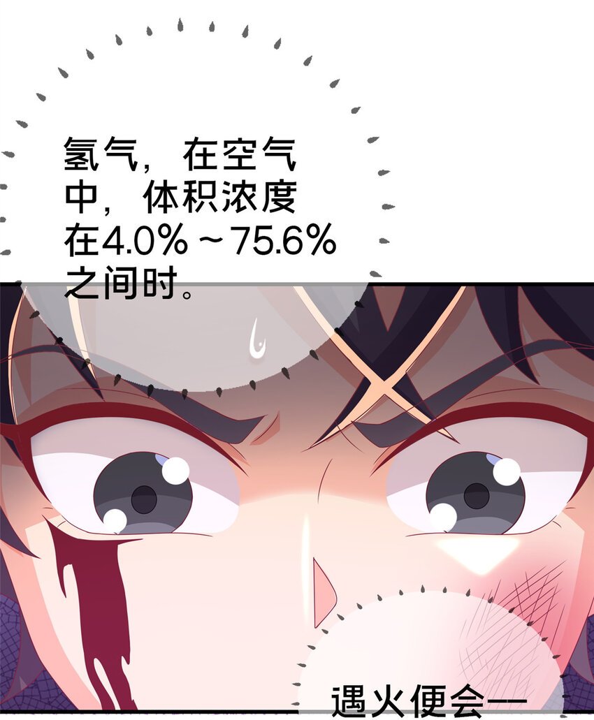 57 这就见父母了？